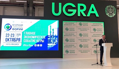 ЮПИФ-2020 стартовал онлайн