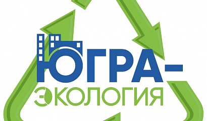 «Югра-Экология» начала монтаж ограждения и пересыпку грунтом на образцовых полигонах