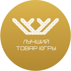 Конкурсы для предпринимателей округа «Лучший товар Югры» и «Лидер бизнеса Югры»
