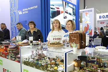 Югра стала победителем четвертого Национального органического конкурса