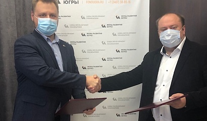 Производство средств индивидуальной защиты в Югре получило финансовую поддержку Фонда развития
