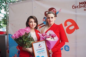 Фитнес-клуб сургутянки победил в проекте «Мама в бизнесе»