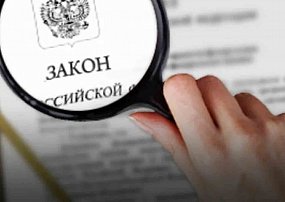 Аренда. Госзакупки. Меры поддержки мобилизованных предпринимателей.