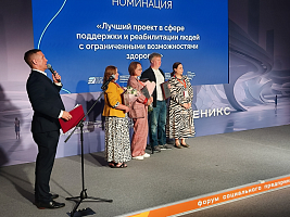 Мой добрый бизнес: у Югры лучшие практики социального предпринимательства России
