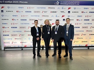 Сотрудники Фонда развития Югры узнают новые и передовые практики по нацпроекту «Производительность труда»!