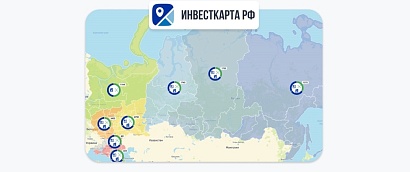 Югра – один из лидеров по работе с Инвестиционной картой России