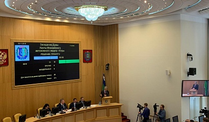 На поддержку промышленности Югры дополнительно будет направлено более 1 млрд рублей
