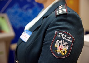 С 1 января меняются реквизиты для уплаты налогов через ЕНС