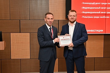 НААИР отметил работу руководителя Фонда развития Югры