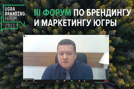 ТПП РФ: необходима государственная программа поддержки и продвижения российских брендов как на внешние рынки, так и внутри страны