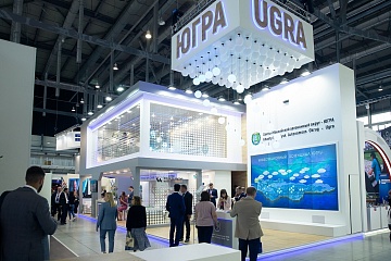 Югра примет участие в Международной промышленной выставке «Иннопром»