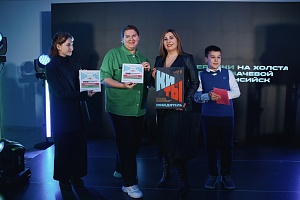 Премия креативных индустрий «КИ-ТЫ»: продолжается прием заявок