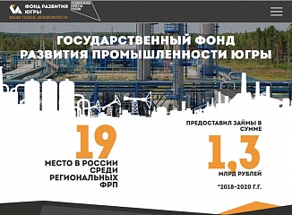 Обновлен состав Экспертного совета Фонда