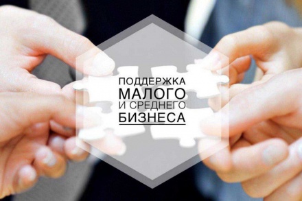 Кустовая встреча предпринимателей в Сургуте пройдет 9 августа