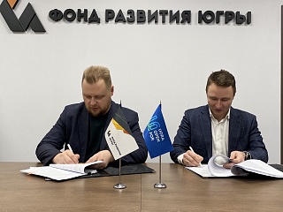 Фонд развития Югры профинансирует расширение производства полимерных центраторов