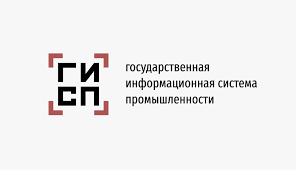 Фонд развития Югры оказывает услуги по сопровождению в ГИСП