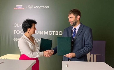Фонд развития Югры совместно с Роскачеством улучшат сервис средств размещения Югры