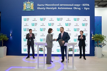 Институты развития Югры и Пермского края договорились о сотрудничестве