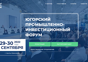 Поддержка субъектов МСП и технологических компаний институтами развития Группы ВЭБ.РФ