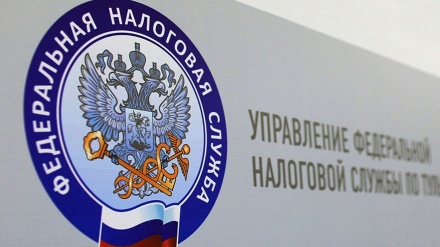 Семинар в межрайонной ИФНС России №1 по Ханты-Мансийскому автономному округу – Югре