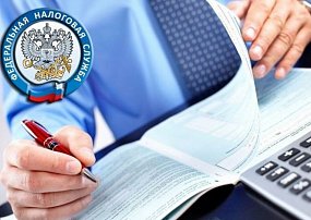 ИФНС России по городу Сургуту приглашает на вебинар