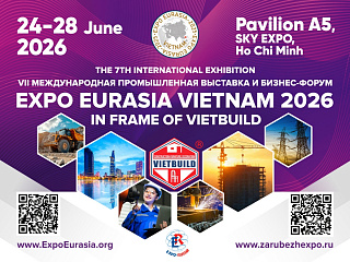 «EXPO EURASIA VIETNAM 2026» приглашает к участию бизнес-сообщество