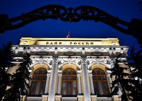 Оформление кредитных каникул для мобилизованных и участников СВО: разъяснения Банка России