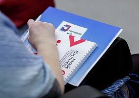 Сервис «Производственная кооперация и сбыт»