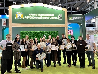 Производители Югры отмечены наградами конкурса «Лучший продукт — 2025»