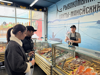 Рыбокомбинат «Ханты-Мансийский» открыл фирменный магазин