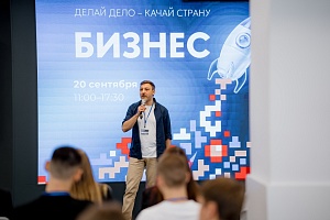 Фонд «Мой Бизнес» и «Движение Первых» помогли молодежи Югры попробовать себя в роли предпринимателей