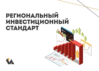 Югра вошла в число лучших регионов России по реализации РИС