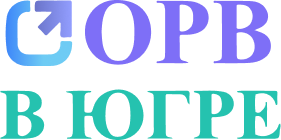 ОРВ в Югре