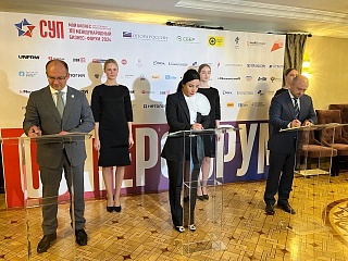 Предприниматели Югры и Тюмени расширяют рынки сбыта продовольствия