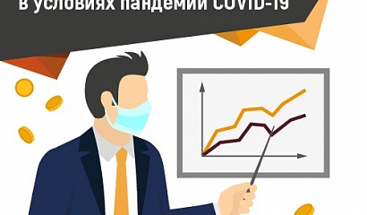 Фонд развития запустил новые программы поддержки промпроизводств Югры