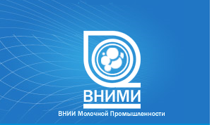 Всероссийский НИИ молочной промышленности проведет вебинар для производителей по вопросам маркировки