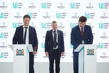 В Узбекистане откроют Торговый дом Югры