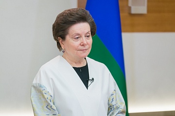 Наталья Комарова определила приоритеты инвестиционного развития Югры  на 2021 год