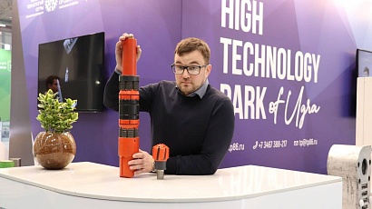 Югорская компания «Марлин Ойл Тулз» разработала оборудование для промывки скважин с уникальным принципом действия