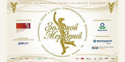 ООО «Группа инженерно-технического сопровождения строительства» стала победителем Федерального этапа конкурса «Золотой Меркурий»