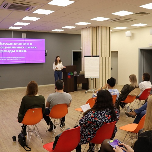 В Технопарке провели семинар по SMM для предпринимателей Югры