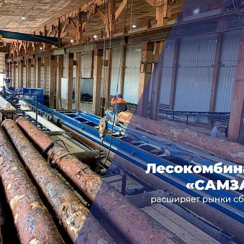 Рассказываем об успехах наших предпринимателей!