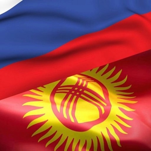 Кыргызско-Российский экономический форум приглашает предпринимателей со всей России.