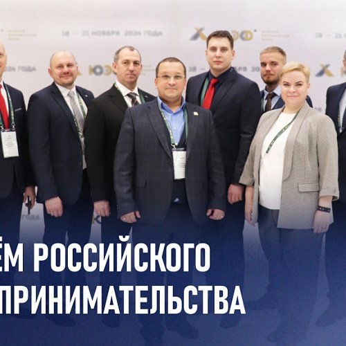 Поздравляем с Днём российского предпринимательства!