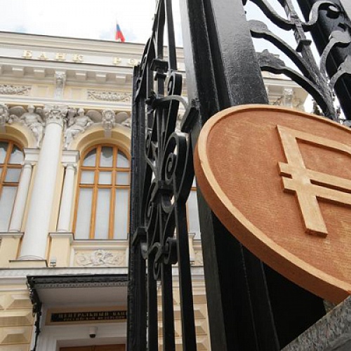 29 апреля в 9.30 мск Центральный банк проинформирует о мерах по поддержке субъектов МСП в условиях пандемии COVID-19