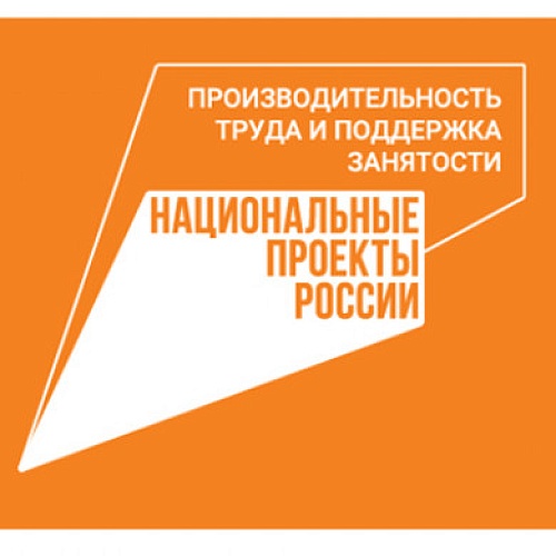 Горводоканал Сургута повышает внутреннюю эффективность предприятия