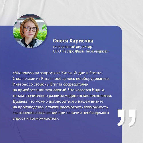 Резиденты Технопарка – участники конкурса технологических решений BRICS Solutions Awards