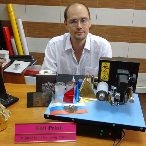 Цифровой фольгиратор FoilPrint 106 Александра Виршке работает на основе новой печатной головки