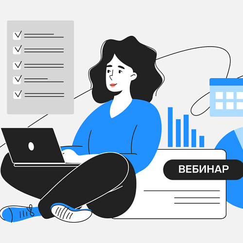 Приглашаем на вебинары РЭЦ по экспорту в декабре