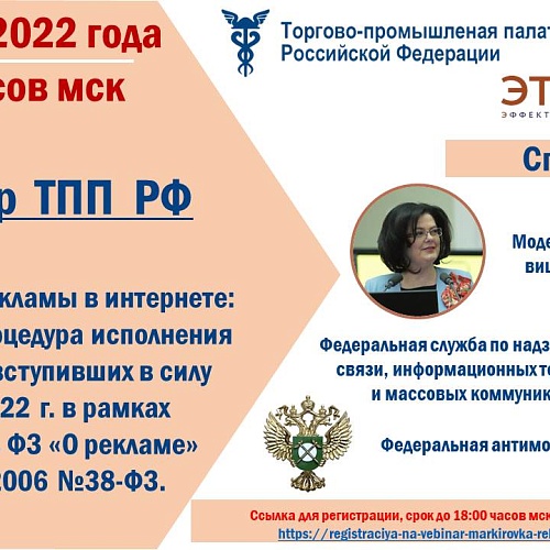 15 ноября 2022 года пройдет специальный вебинар